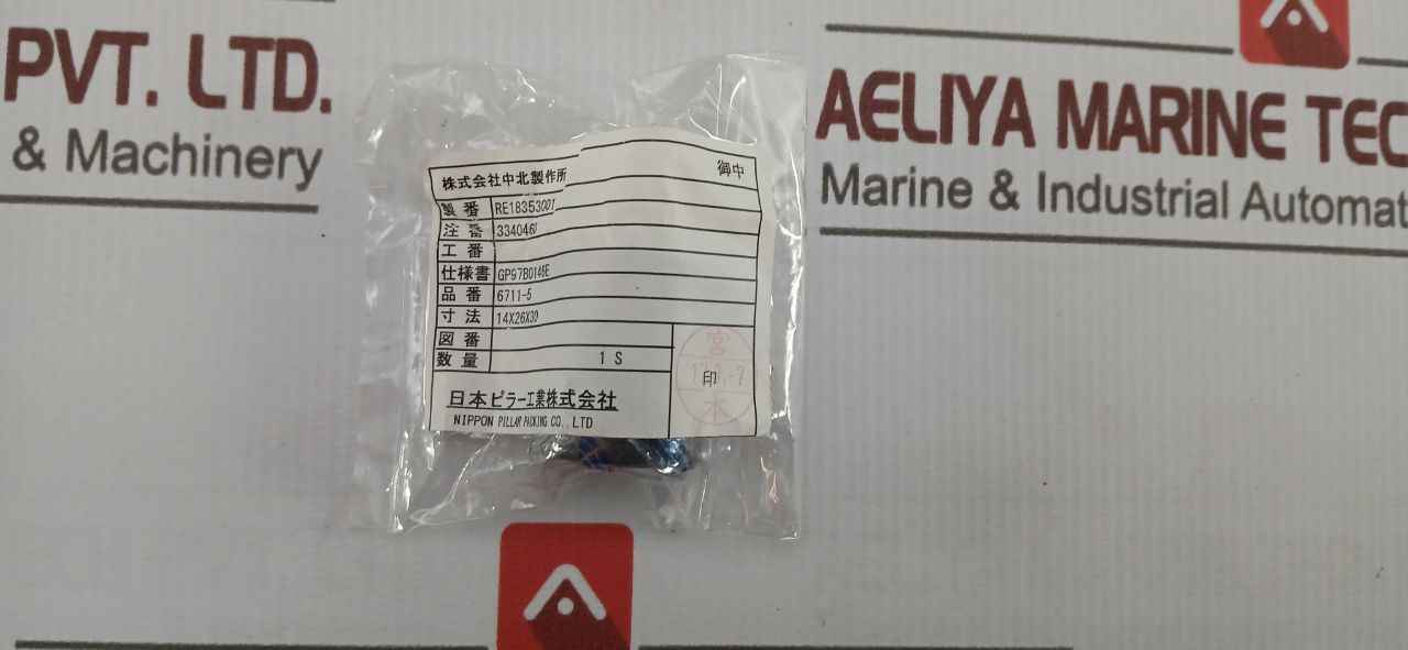 Nakakita K3180.130 Control Valve Gasket &amp; Packing Steam Reducing Valve Kit