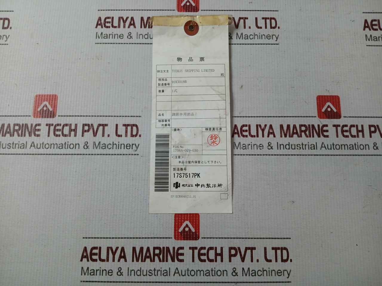 Nakakita K3180.130 Control Valve Gasket &amp; Packing Steam Reducing Valve Kit