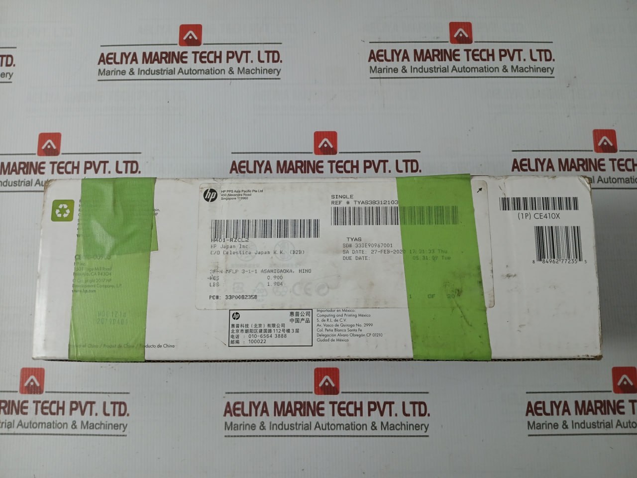 Hp 305X Black Laserjet High Volume Print Cartridge Ce410X