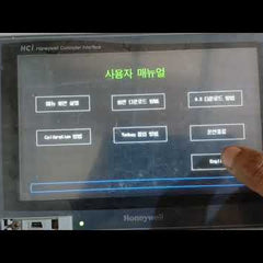 Honeywell HCIW07-TV-FD-NC-C Controller Interface 24VDC 15W Max