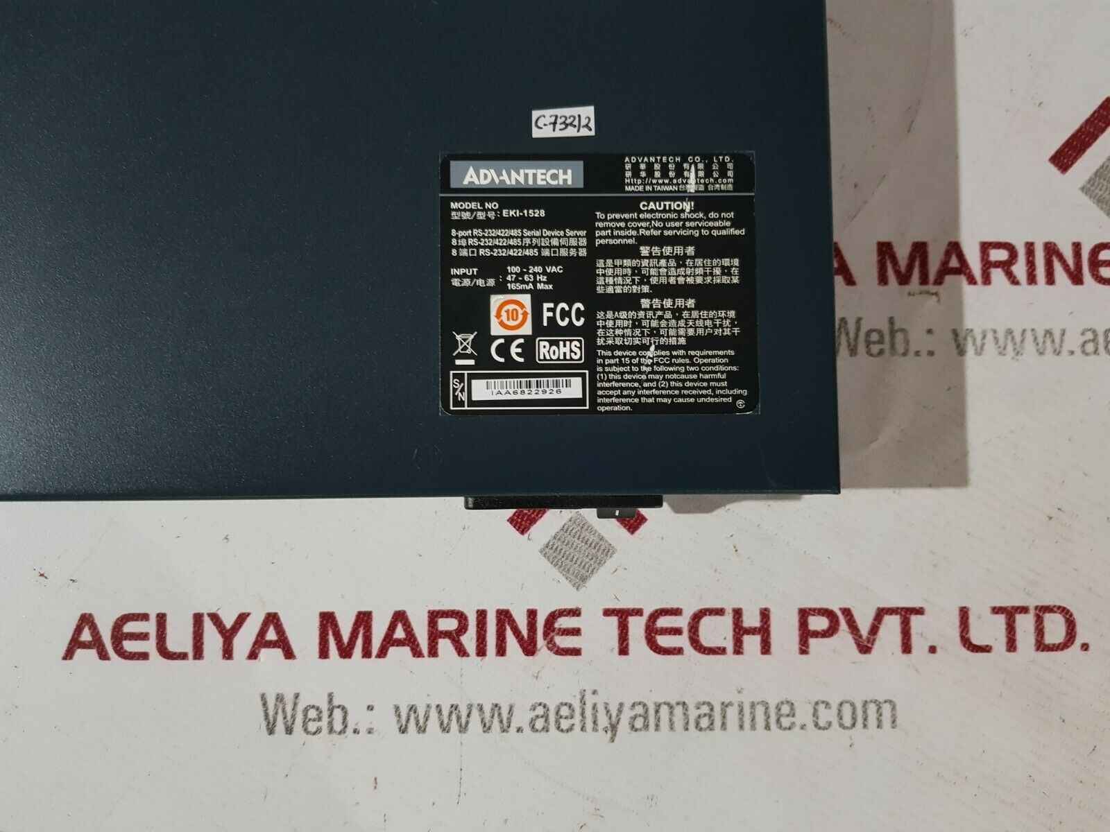ADVANTECH EKI-1528 8-PORT RS-232/422/485 SERIAL DEVICE SERVER 100-240VAC 47-63HZ