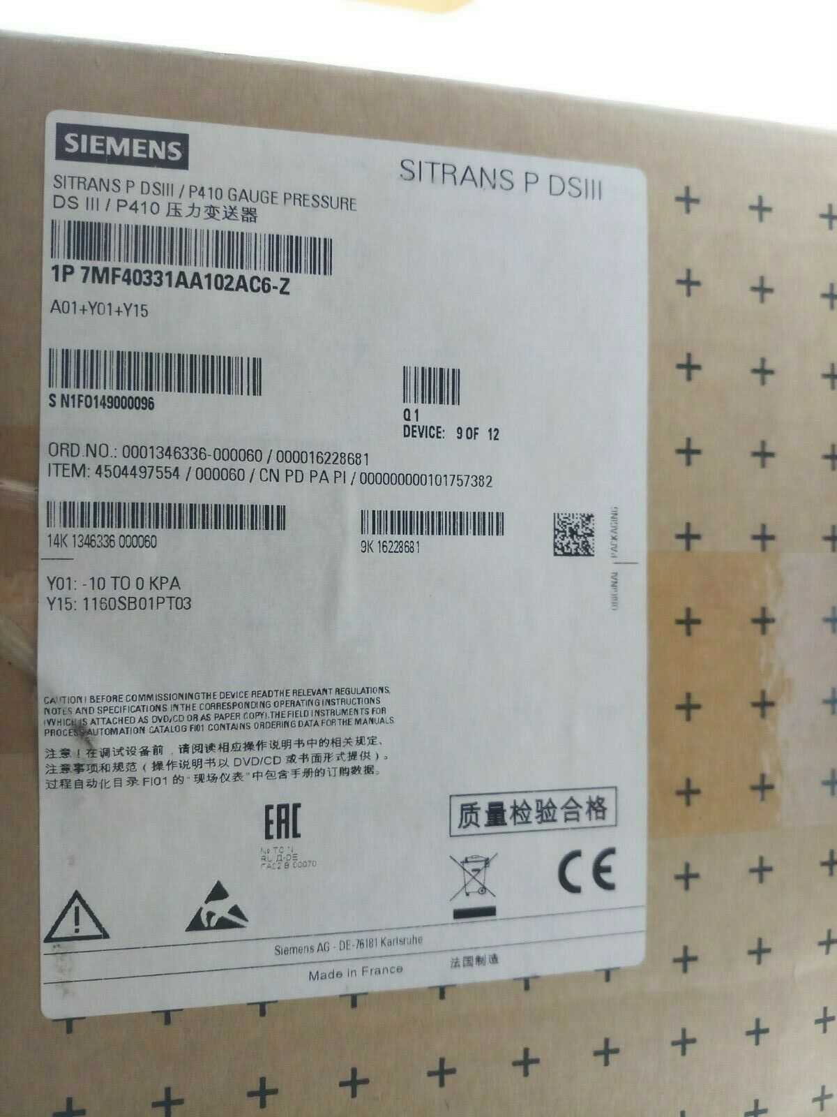 Siemens 7mf4033-1aa10-2ac6-z Transmitter For Pressure -10 To 0 Kpa - Aeliya Marine Tech