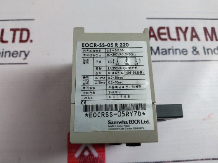Samwha Eocr Eocr-ss-05 R 220 Overload Relay 90~260Vac, 50/60Hz