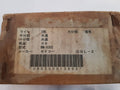 Seiko electric bn-x302 cam switch