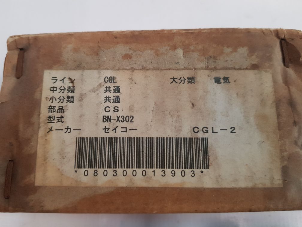 Seiko electric bn-x302 cam switch