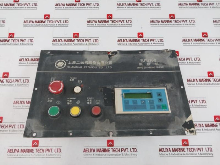 Shanghai Erfangji Ejm168 Control Panel W/ Siemens Td200 (Not Working)
