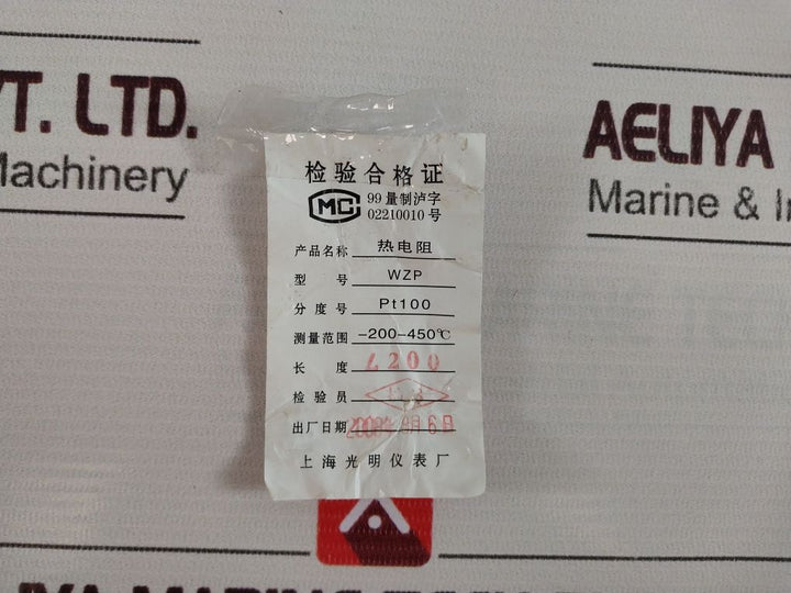 Shanghai Pt100 Thermal Resistance Temperature Sensor