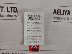 Shanghai Pt100 Thermal Resistance Temperature Sensor