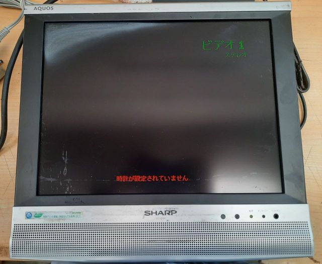 Sharp Lc-15S4-s Lcd Tv