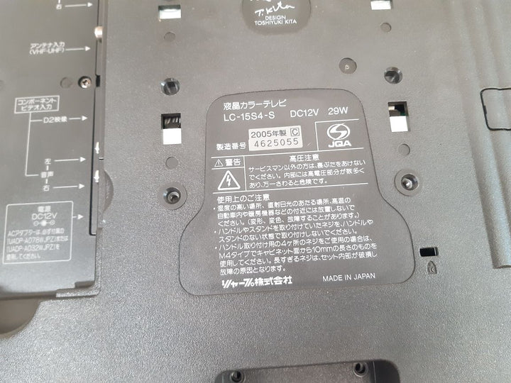 Sharp Lc-15S4-s Lcd Tv