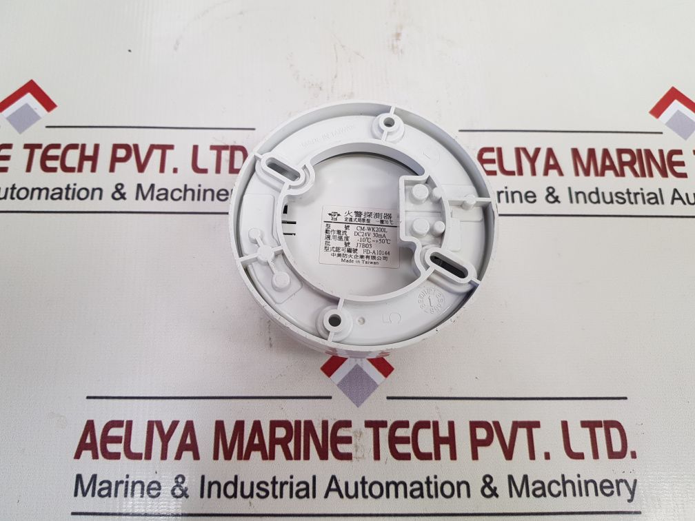 Sino-us Cm-wk200L Heat Detector