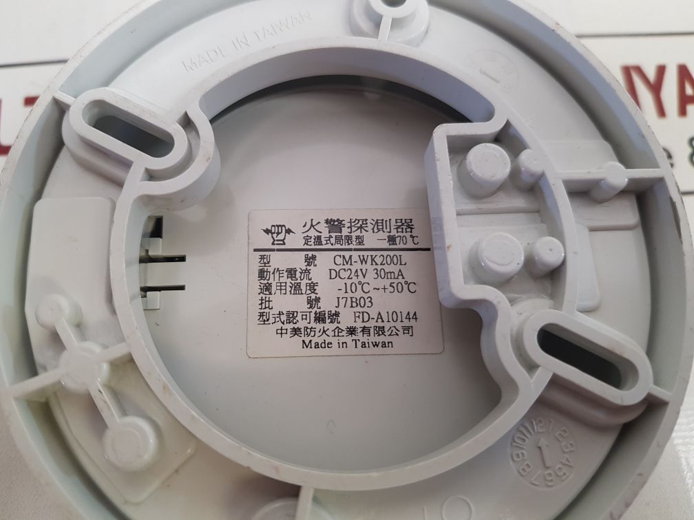 Sino-us Cm-wk200L Heat Detector