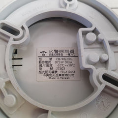 Sino-us Cm-wk200L Heat Detector