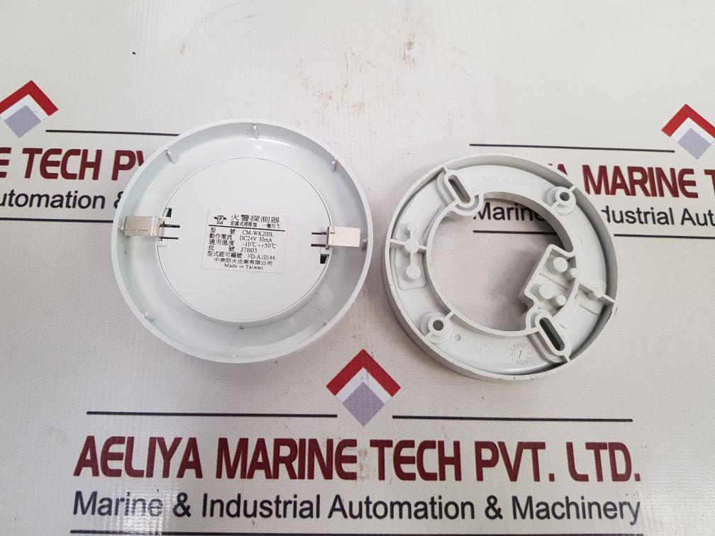 Sino-us Cm-wk200L Heat Detector