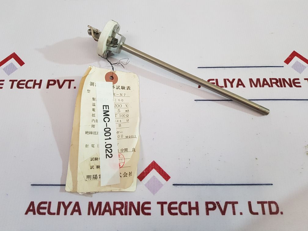 Terasaki Ptr-ln7 Resistance Bulb 2-a2