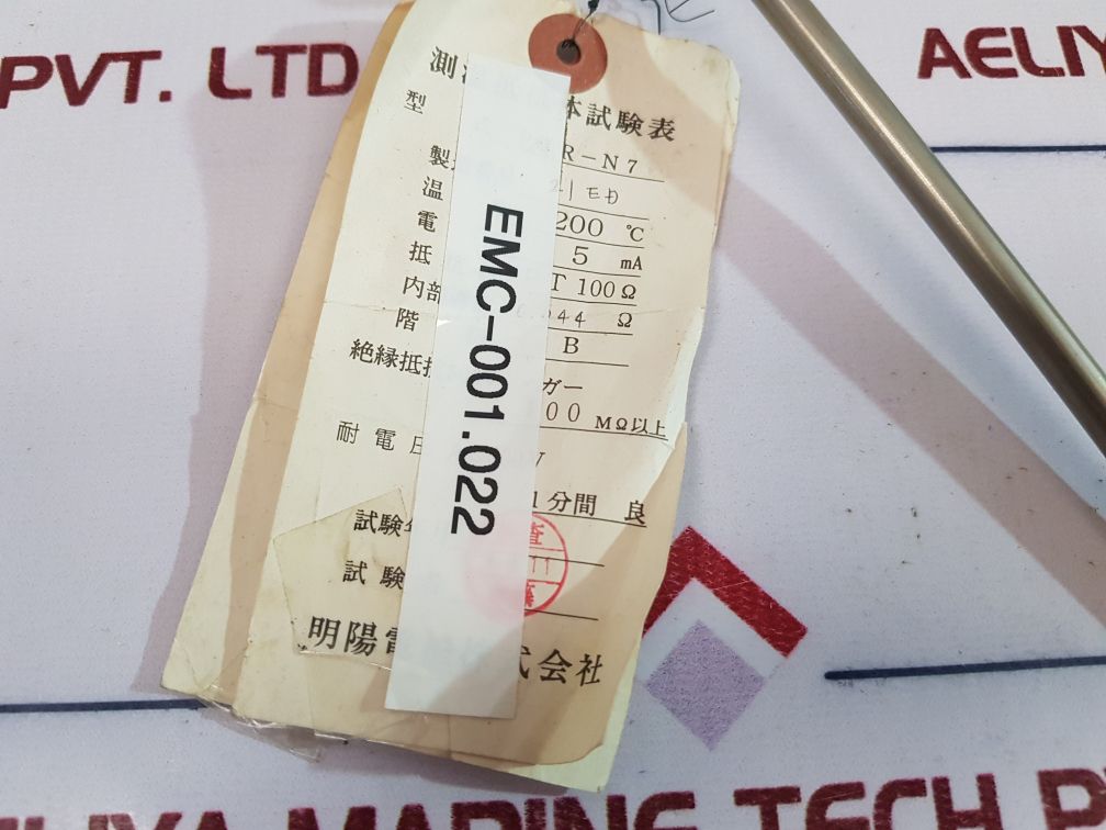 Terasaki Ptr-ln7 Resistance Bulb 2-a2