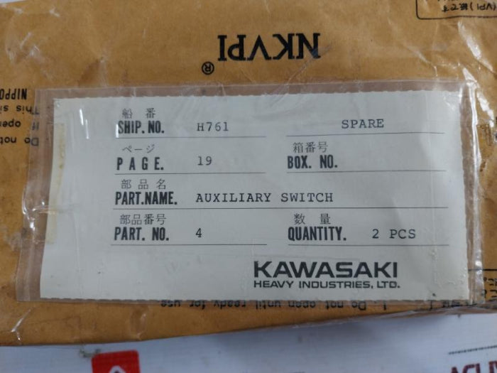 Toshiba 442008P001 Auxiliary Switch 216100-0204 Gs6703-2