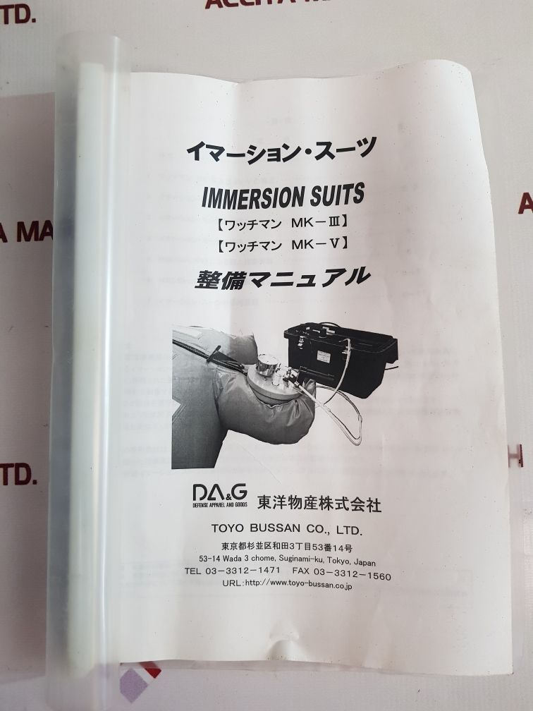 Toyo Bussan Immersion Suit Inspection Kit – Aeliya Marine Tech