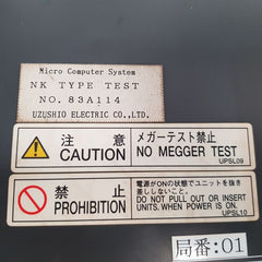 Uzushio electric tm-332 micro computer system 24v 25w