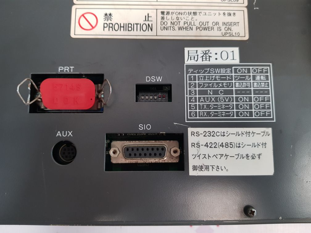 Uzushio electric tm-332 micro computer system 24v 25w (Not working)