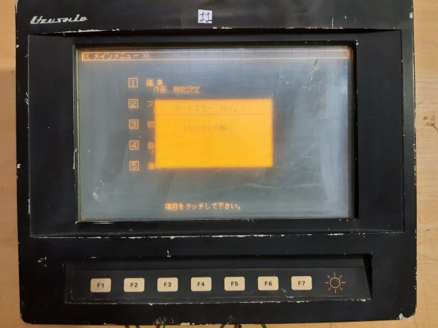 Uzushio tm-300c-01 panel