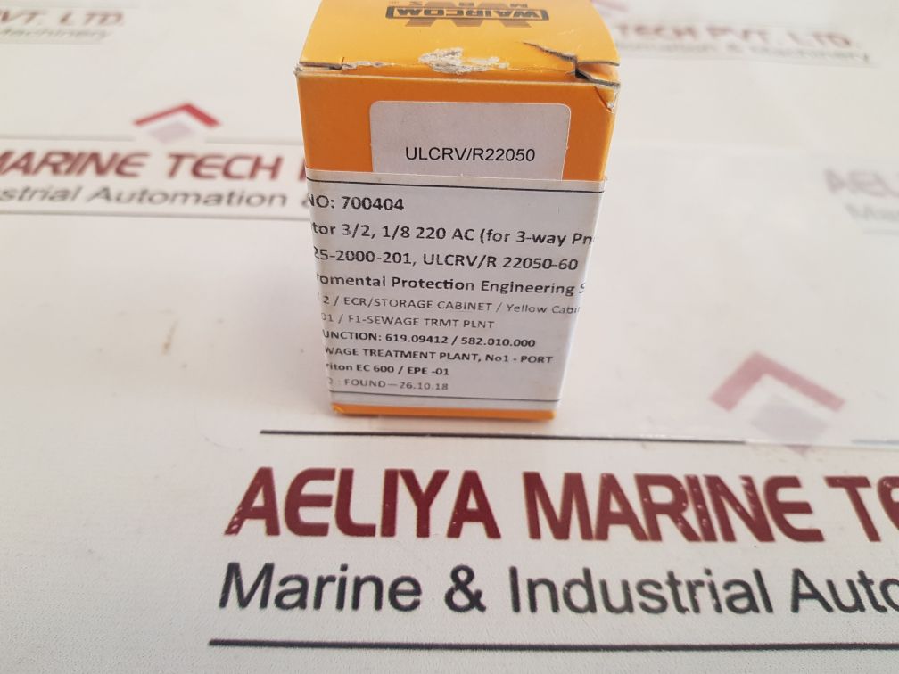 Waircom Ulcrv/r 22050-60 Solenoid Valve
