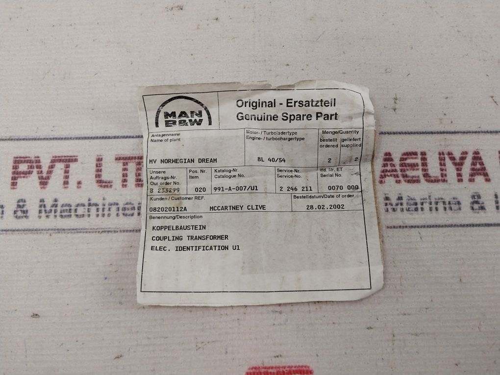 Weidmuller Ema I-i Coupling Transformer 991-a-007/U1