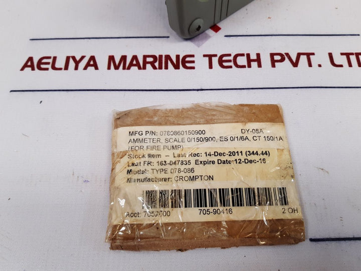 Yokogawa 101133Lspz Ac Ammeter