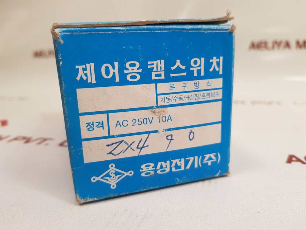 Yong Sung Cam Switch Ac 250V 10A, Max 600V