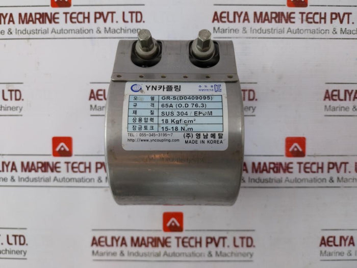 Youngnam Metal Gr-s (D0409095) Yn Coupling 65A Sus 304/Epdm, 18 Kgf/Cm2