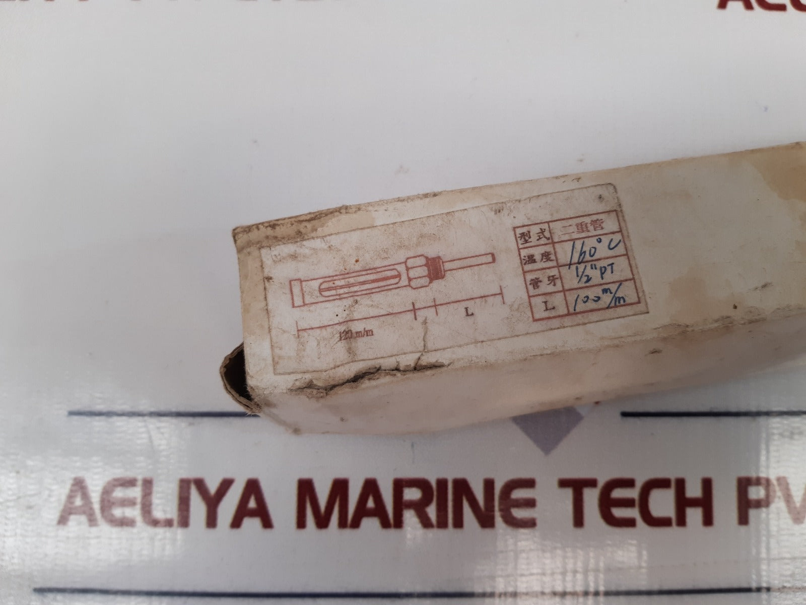 160°c 1/2"pt thermometer