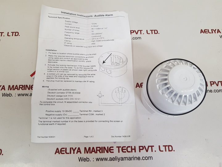 klaxon pss-0050 sounder & deep base 400-2850hz