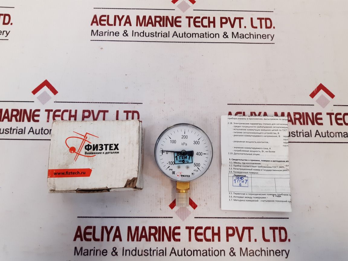 Fiztech Mvp2-uv Pressure Gauge
