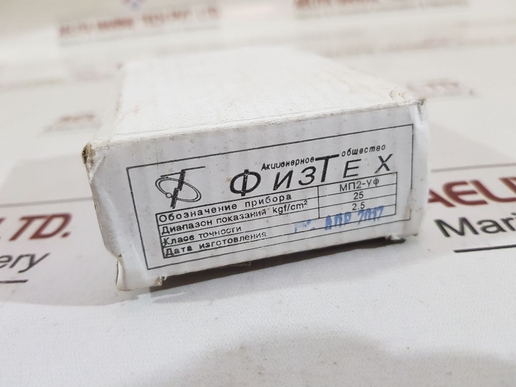 ФИЗТЕХ МП2-УФ Pressure Gauge