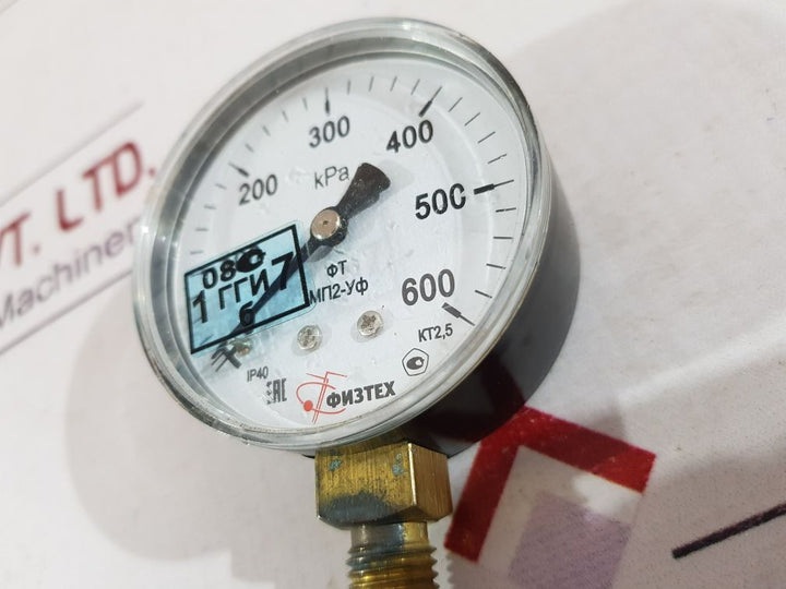 ФИЗТЕХ МП2-УФ Pressure Gauge