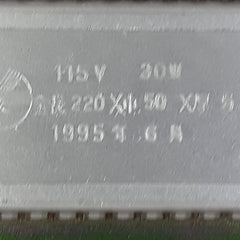 Okutani Thermo.S Jtp20 Heater 115V 30W