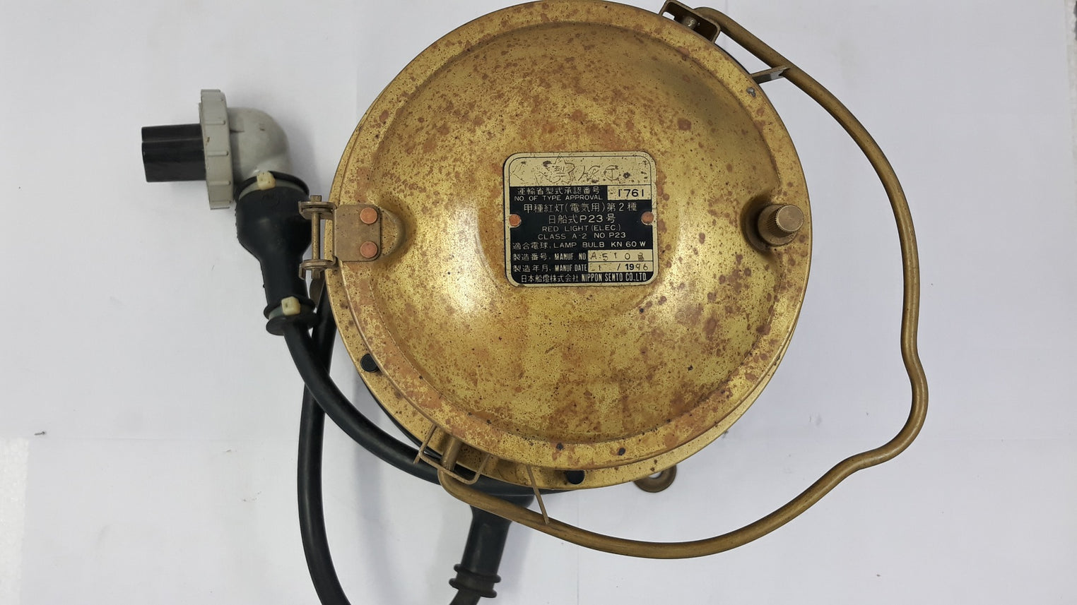 Nippon Sento Lighter Red Light Electric Lamp Bulb 1761