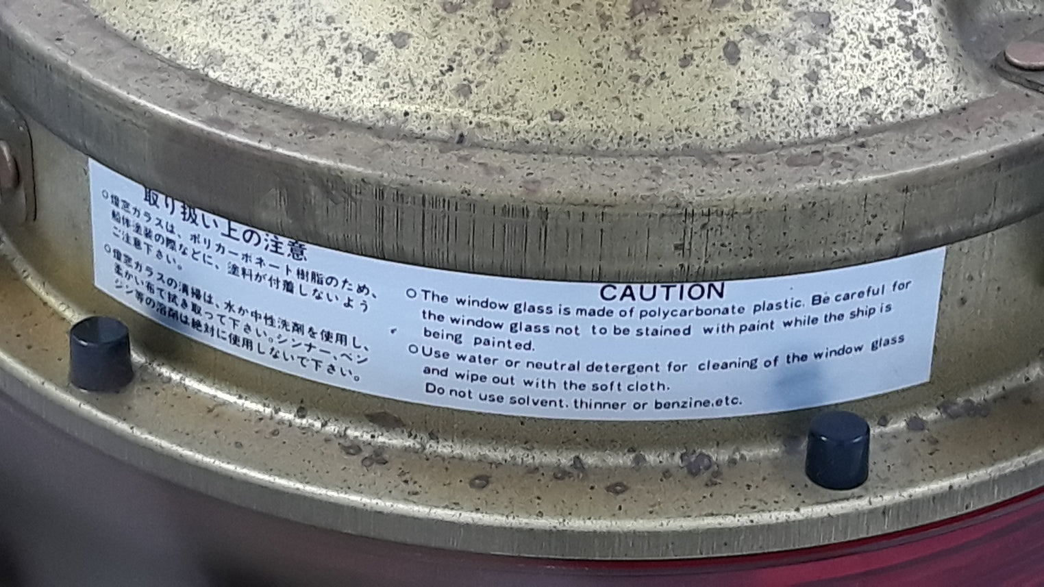 Nippon Sento Lighter Red Light Electric Lamp Bulb 1761