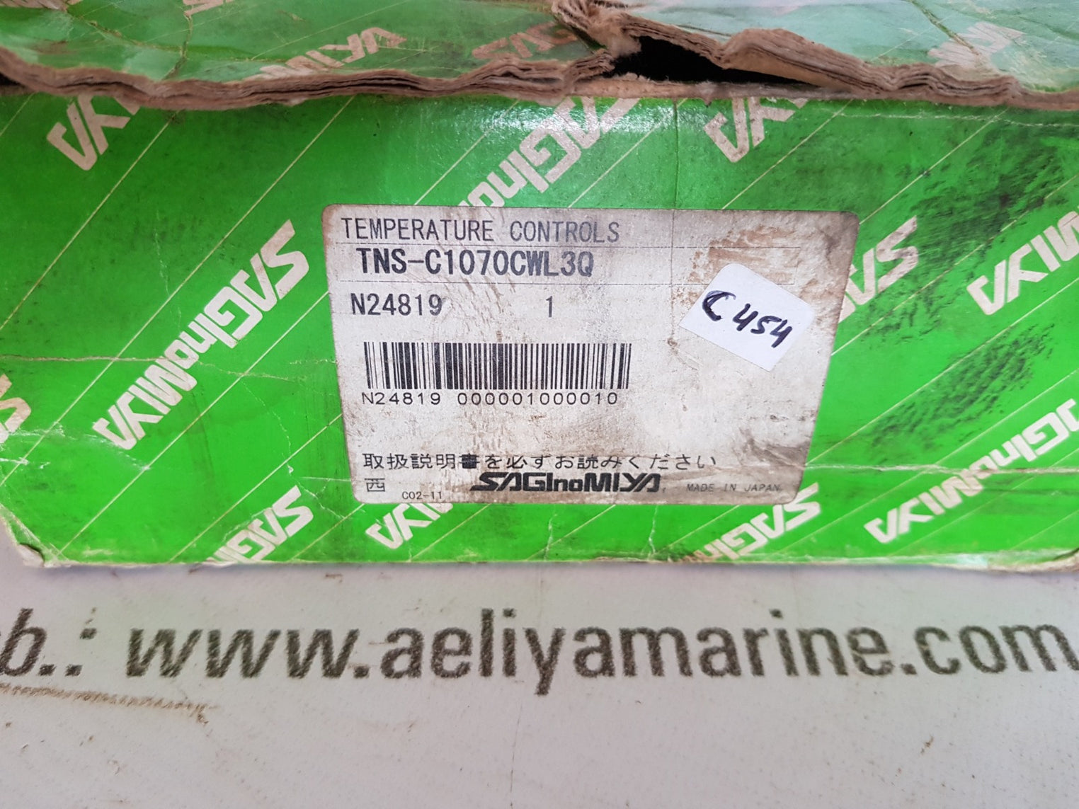 Saginomiya tns-c1070cwl3q temperature controls