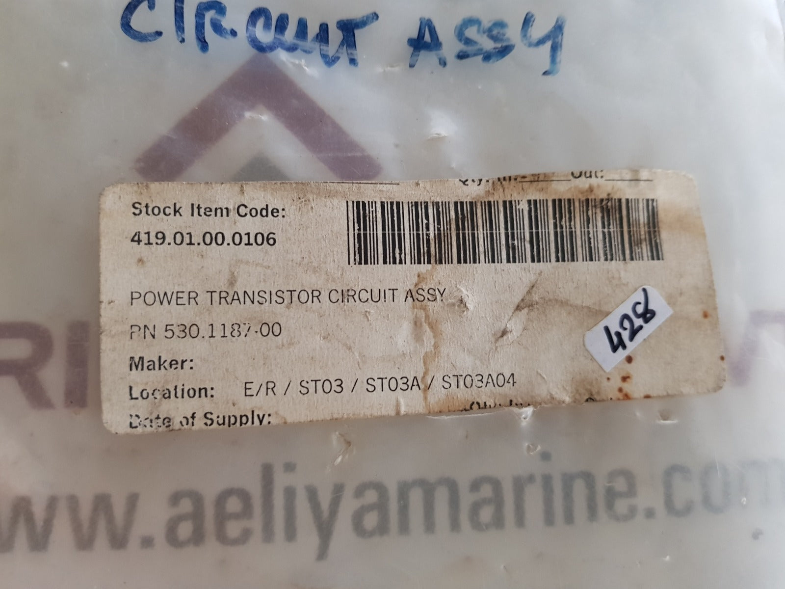 Power transistor circuit 530.1187.00