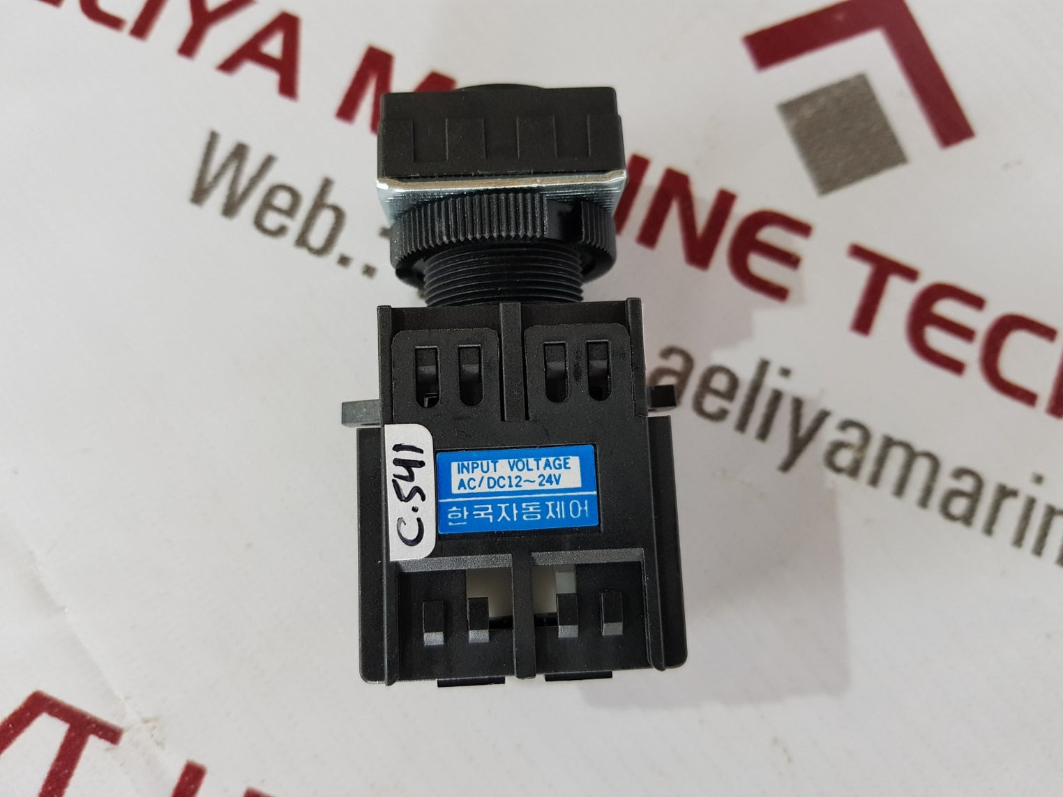 Korea auto controls buzzer 2711092-05