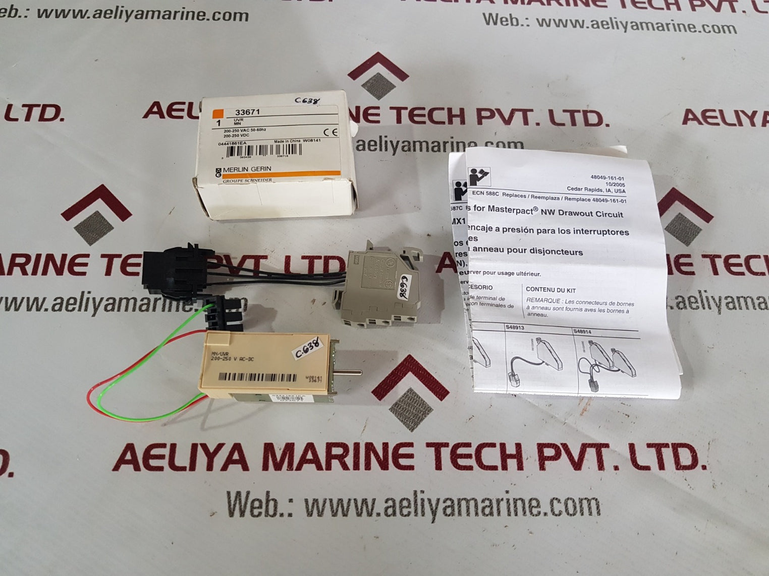 Merlin gerin 33671 circuit breaker