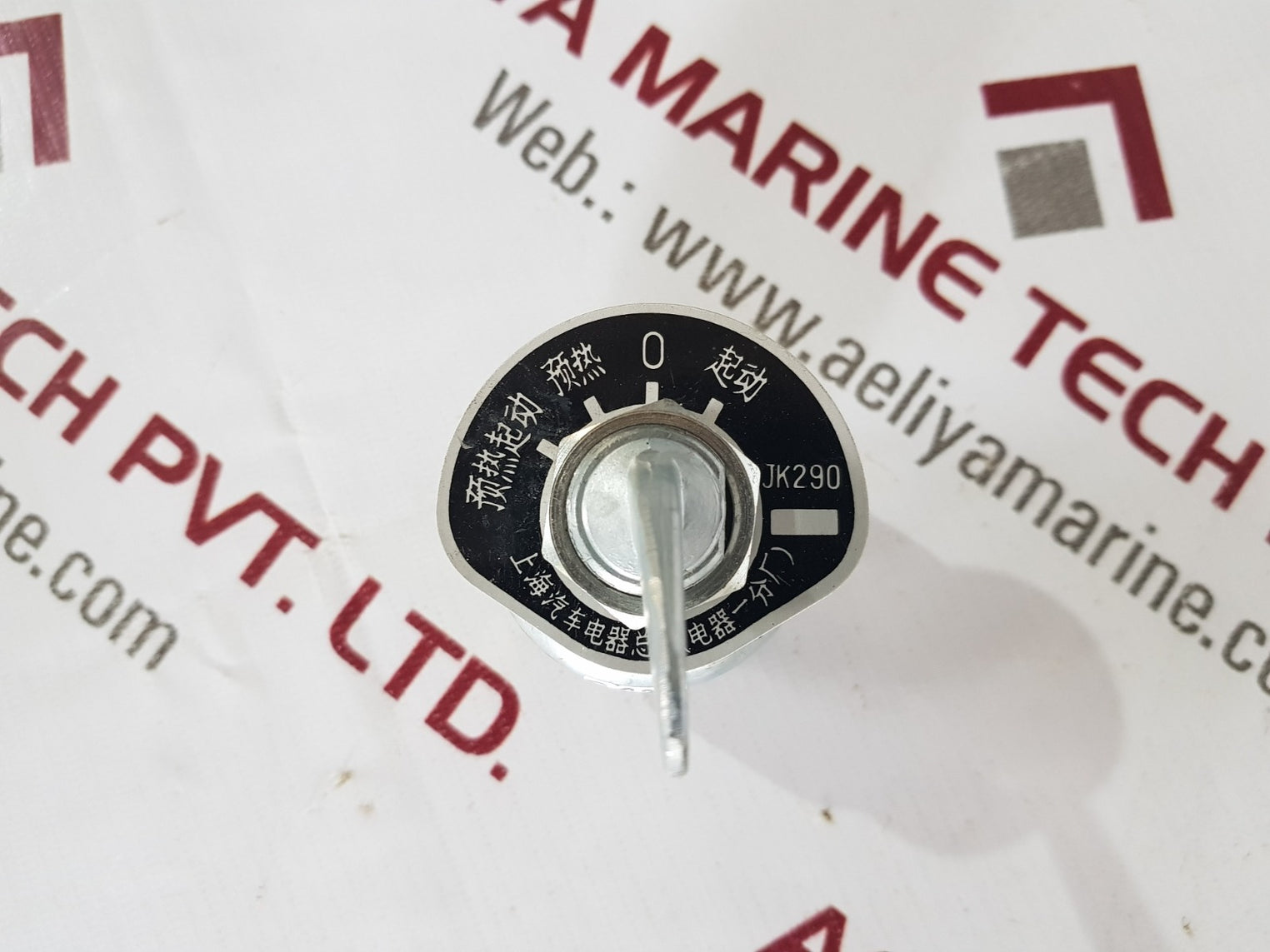 JK290 starting switch