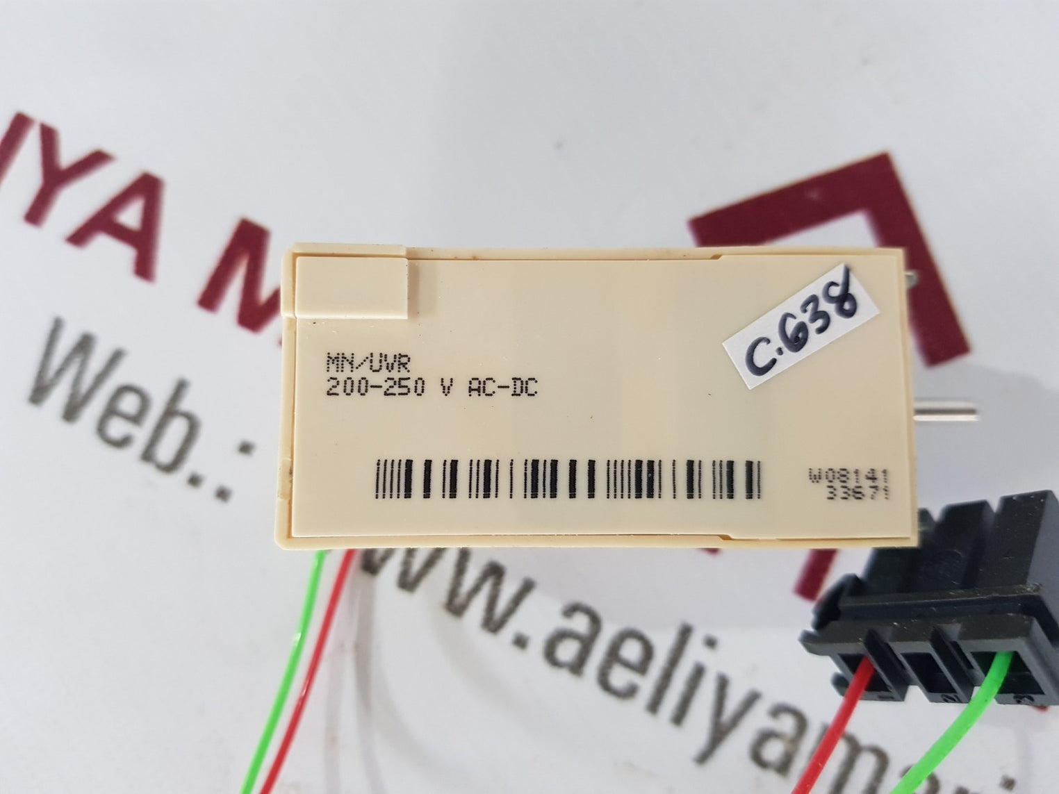 Merlin gerin 33671 circuit breaker