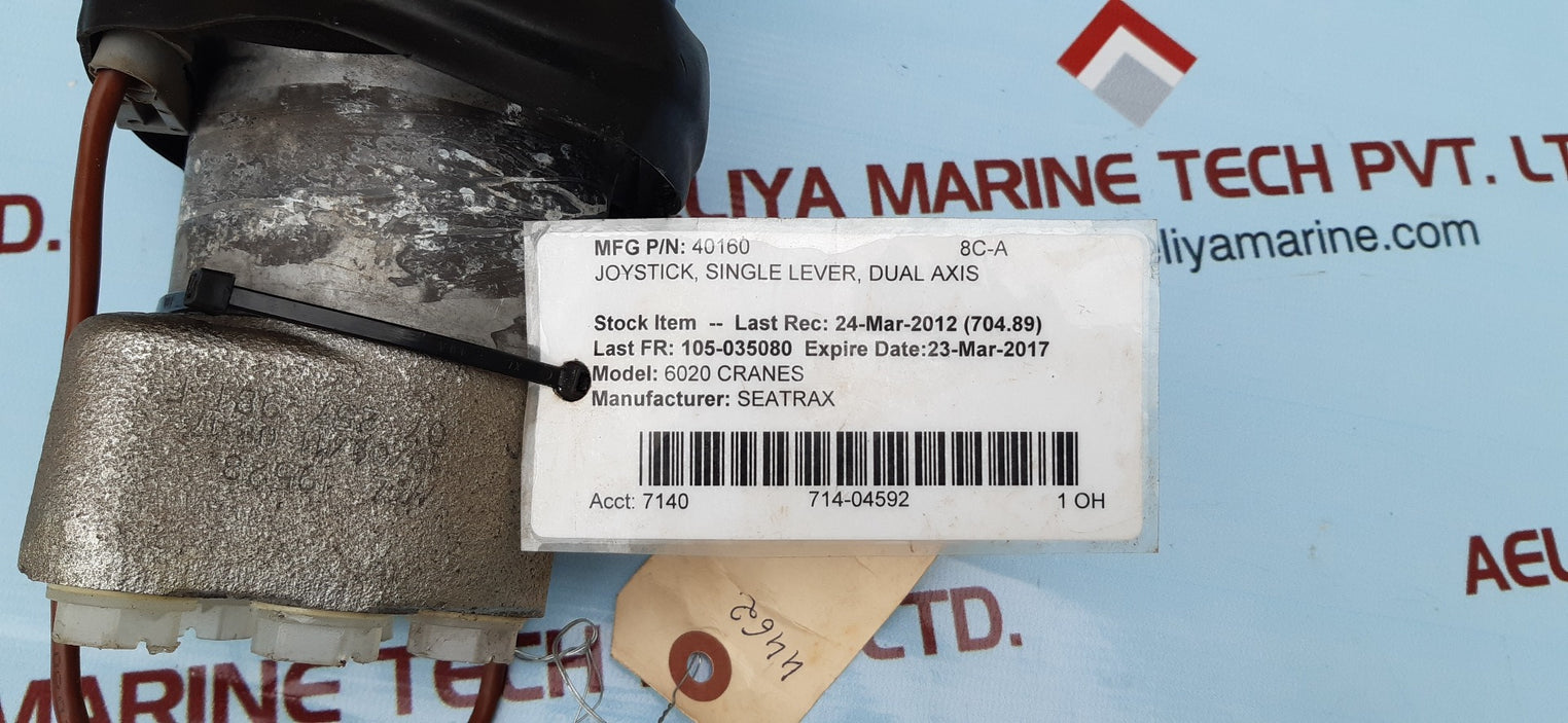 seatrax 40160 single lever dual axis joystick