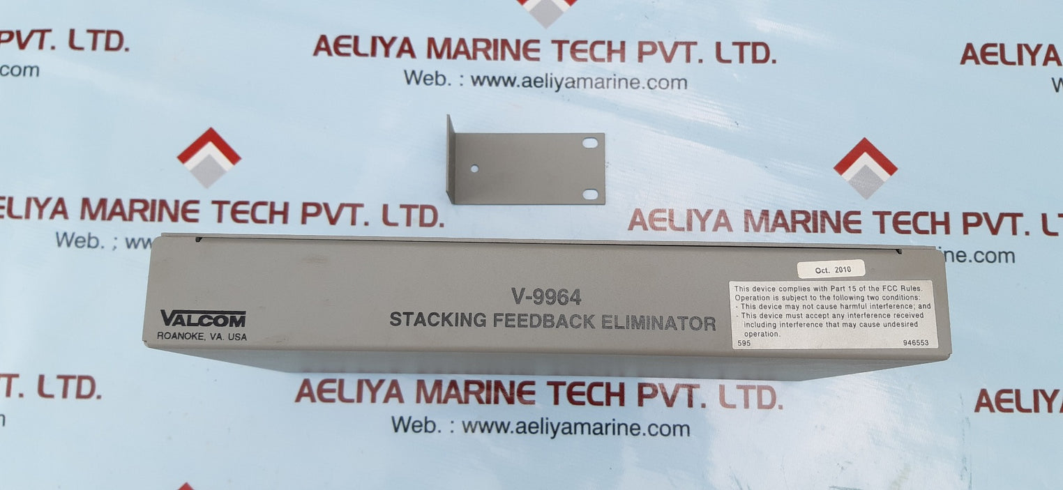 Valcom v-9964 digital feedback eliminator