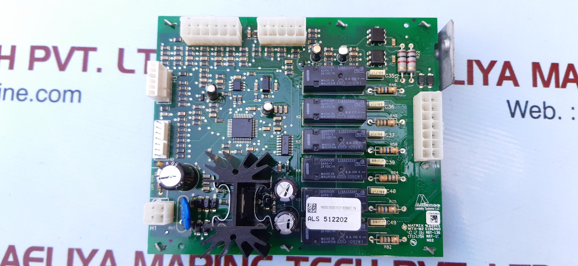 E.g.o 7718000300 control board 24vac 50/60hz 500ma