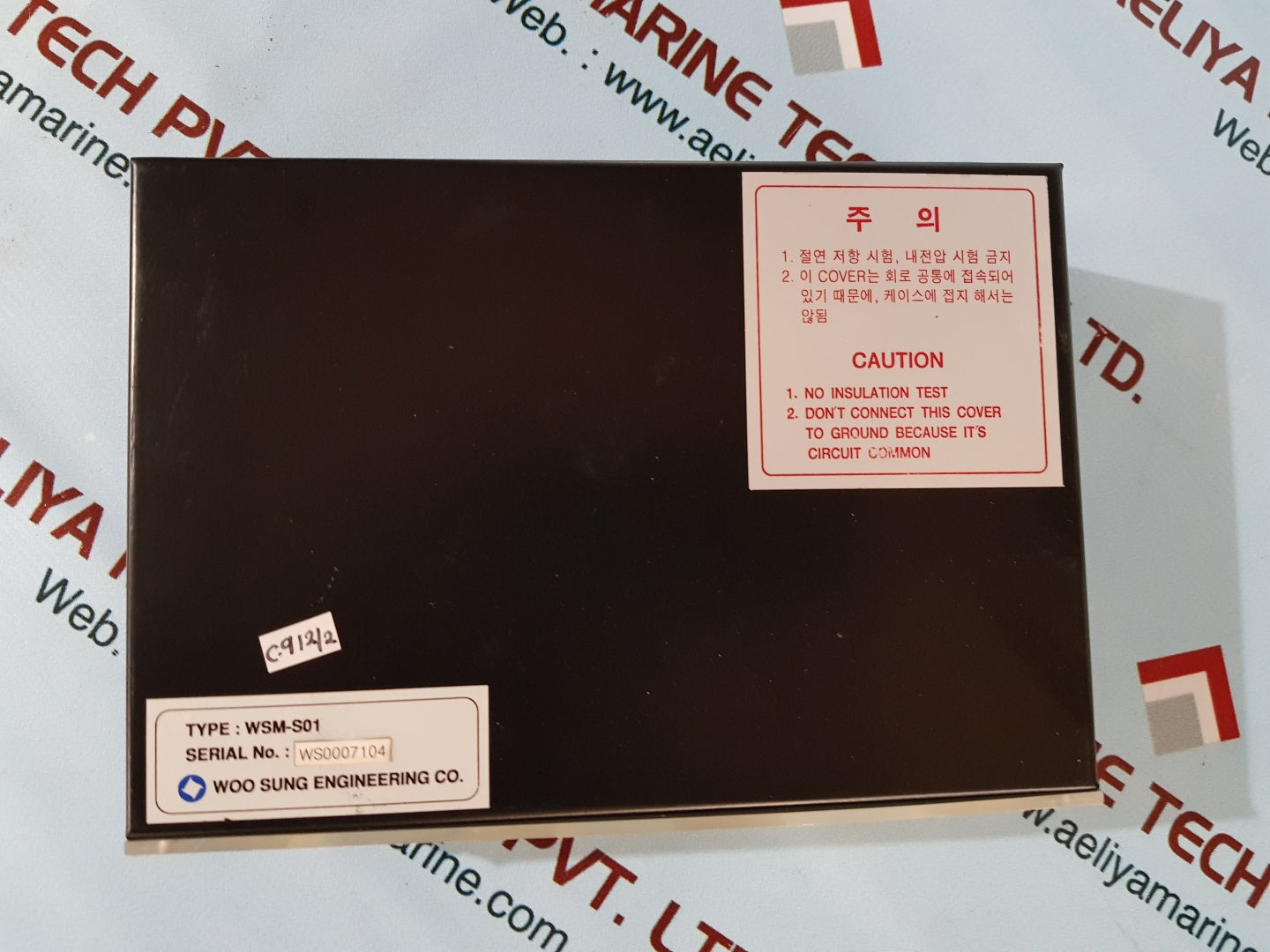 Woo sung wsm-s01 starter module