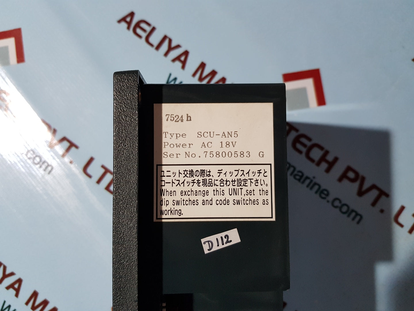 Jrcs scu-an5 starter control unit ac 18v
