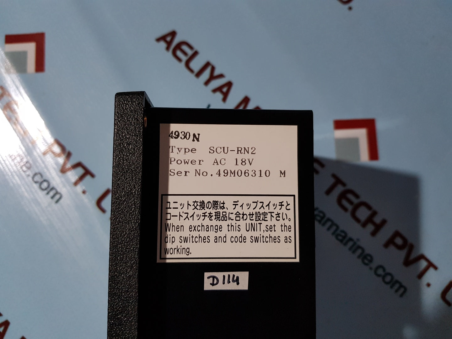 Jrcs scu-rn2 starter control unit ac 18v
